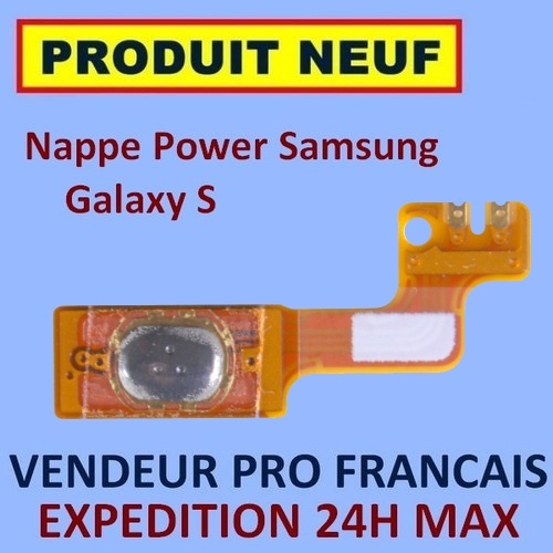 Nappe bouton power - ✖,